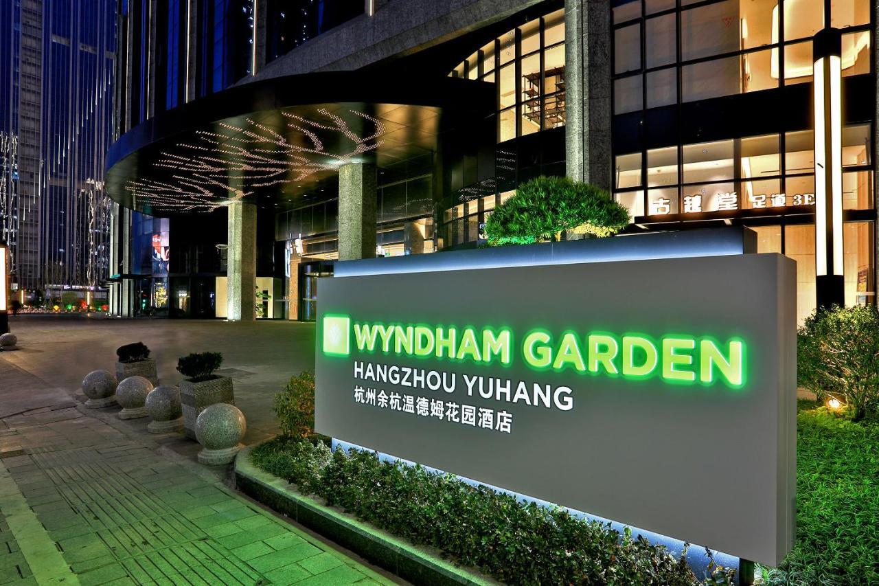 Wyndham Garden Hangzhou Yuhang Exteriér fotografie